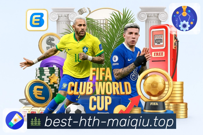 华体会买球低跳出体验